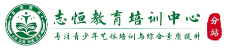 广安叛逆小孩教育学校