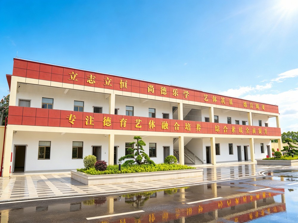 广安孩子不听话专门教育学校2026家长择校指南